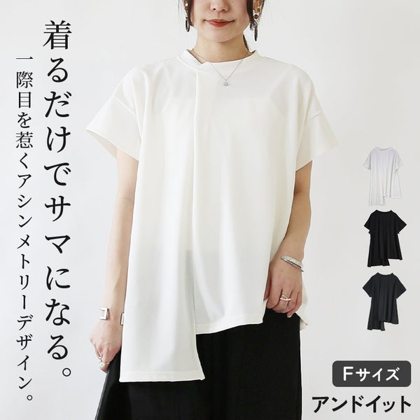 レギュラーヘムトップス F