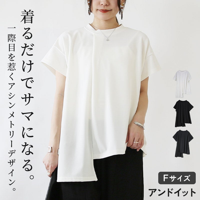 レギュラーヘムトップス F