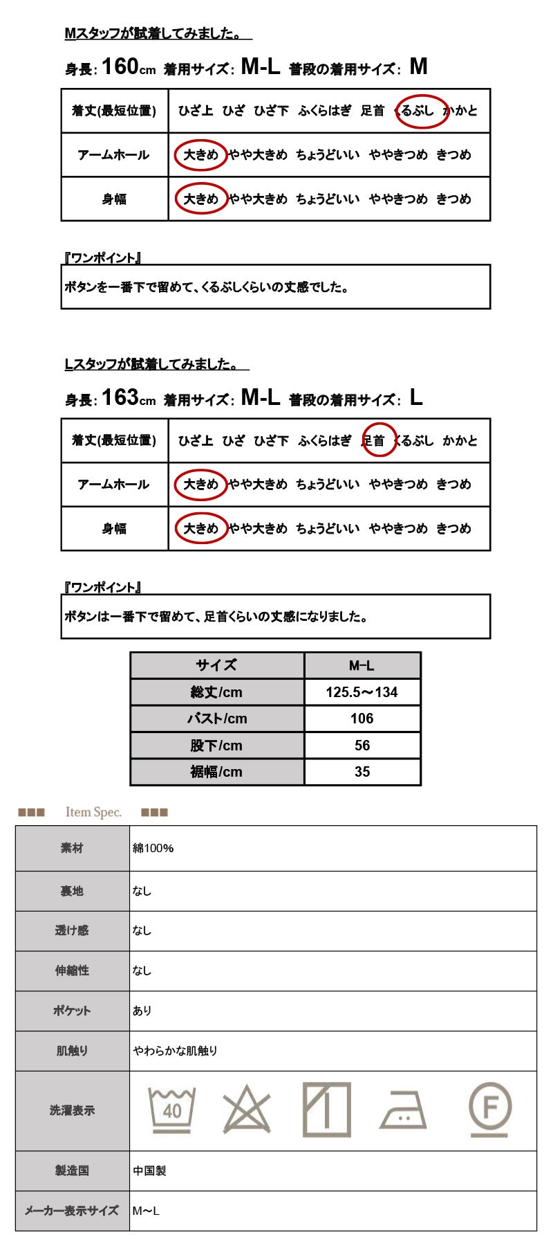 and it_（アンドイット）デニムフロントタックサロペット M-L【メール