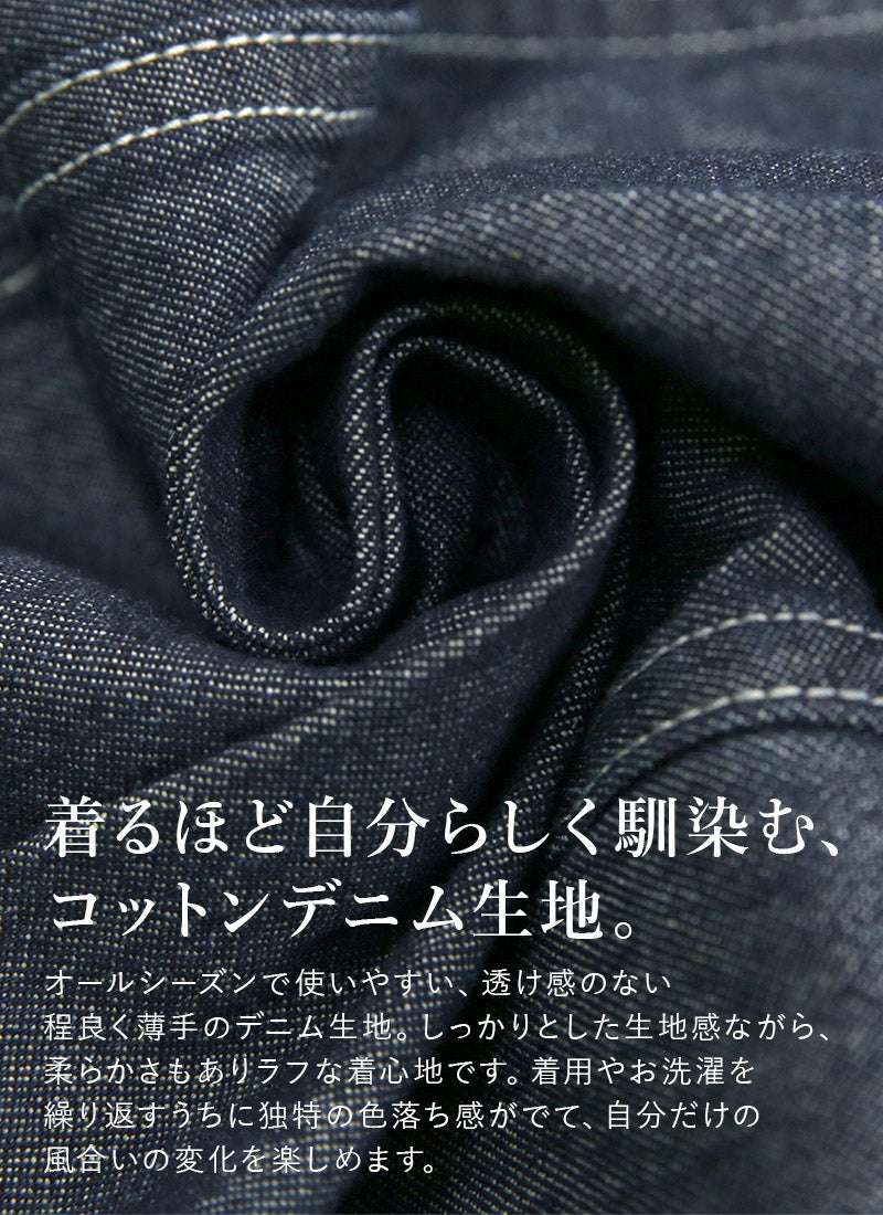 and it_（アンドイット）デニムフロントタックサロペット M-L【メール