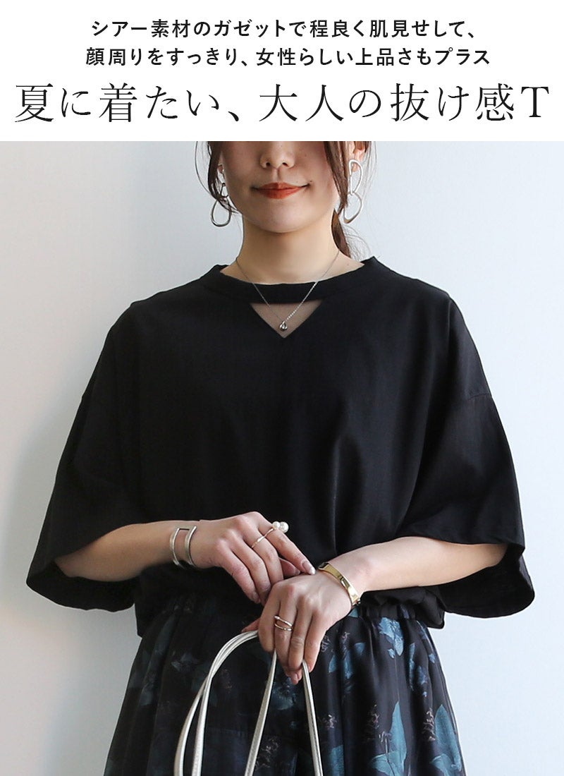 シアーガゼットTシャツ F 【メール便対応可】 | and it_(アンドイット