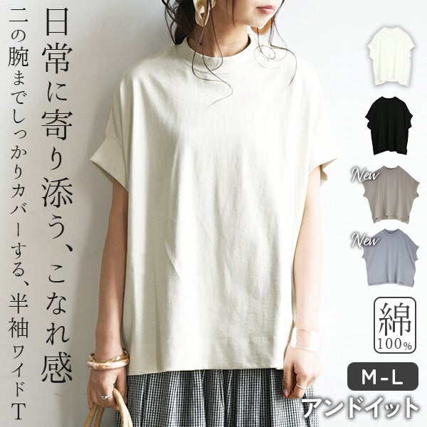 ヘビーウェイト天竺半袖プルオーバー