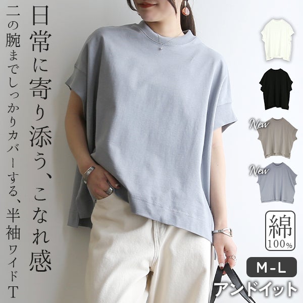 ヘビーウェイト天竺半袖プルオーバー