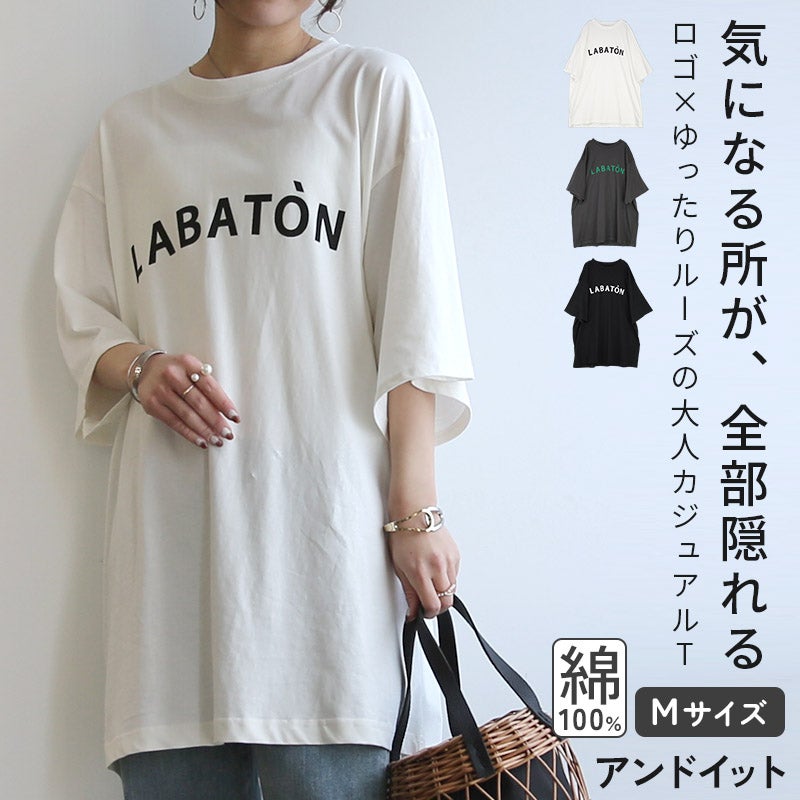 プリントロゴTシャツ