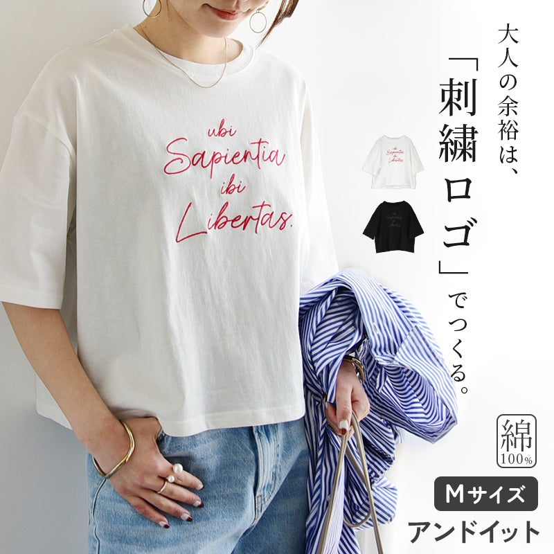 刺繍ロゴTシャツ