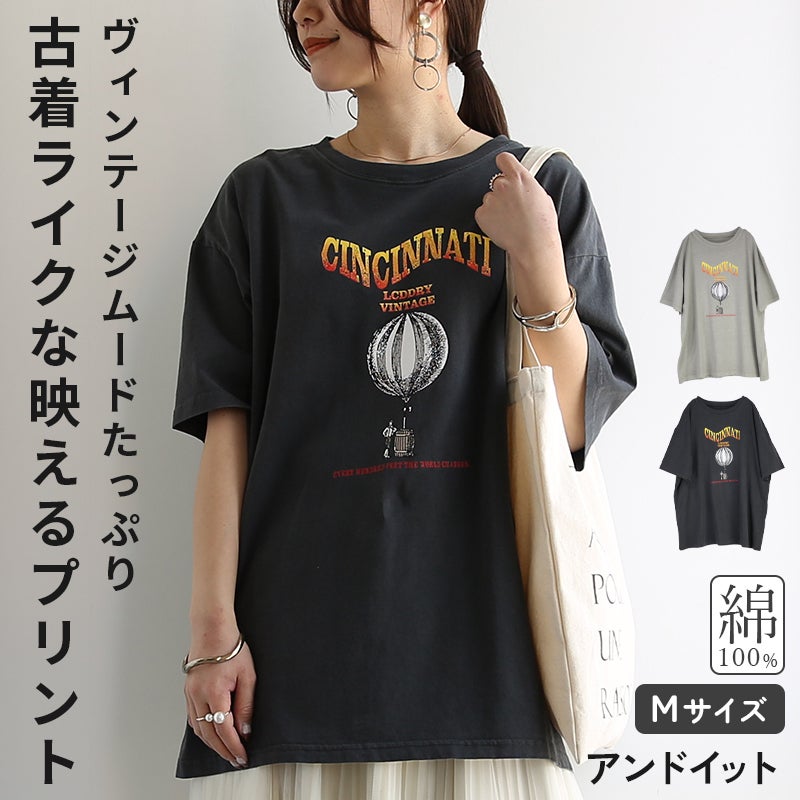 古着風ピグメントプリントTシャツ