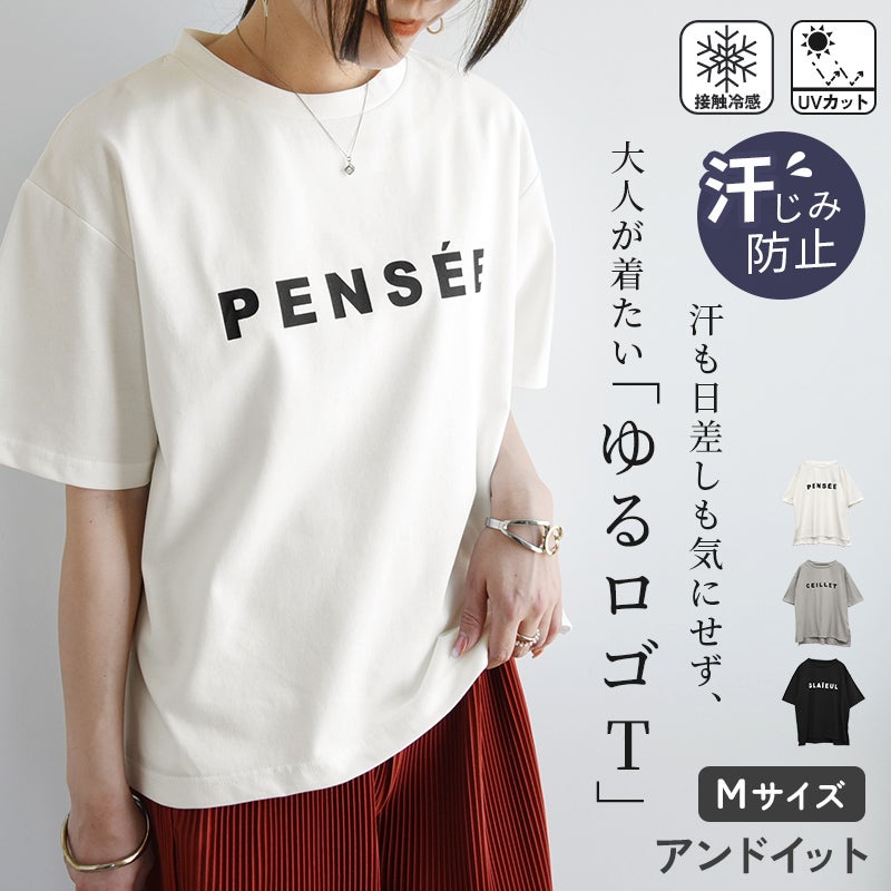 プリントTシャツ