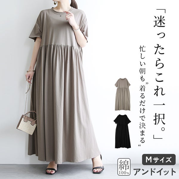 ウエスト切り替えギャザーワンピース