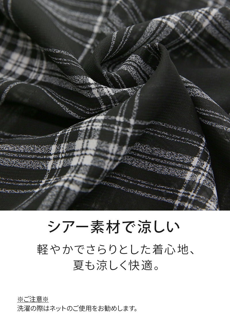 and it_（アンドイット）タンクトップ/シャツブラウス セット M L