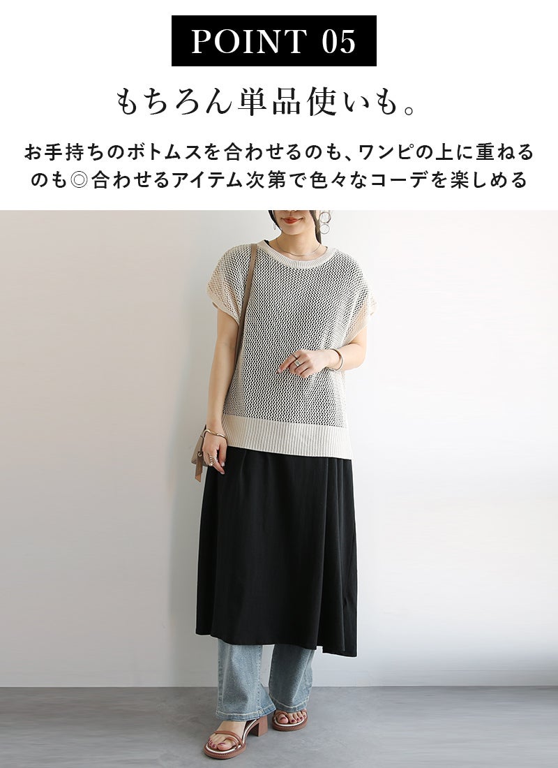 67NOWOS ノーウォス メッシュニットタンク ファビアンルー 定価3.8万 and it_（アンドイット）メッシュノースリーブニット/タンクトップ