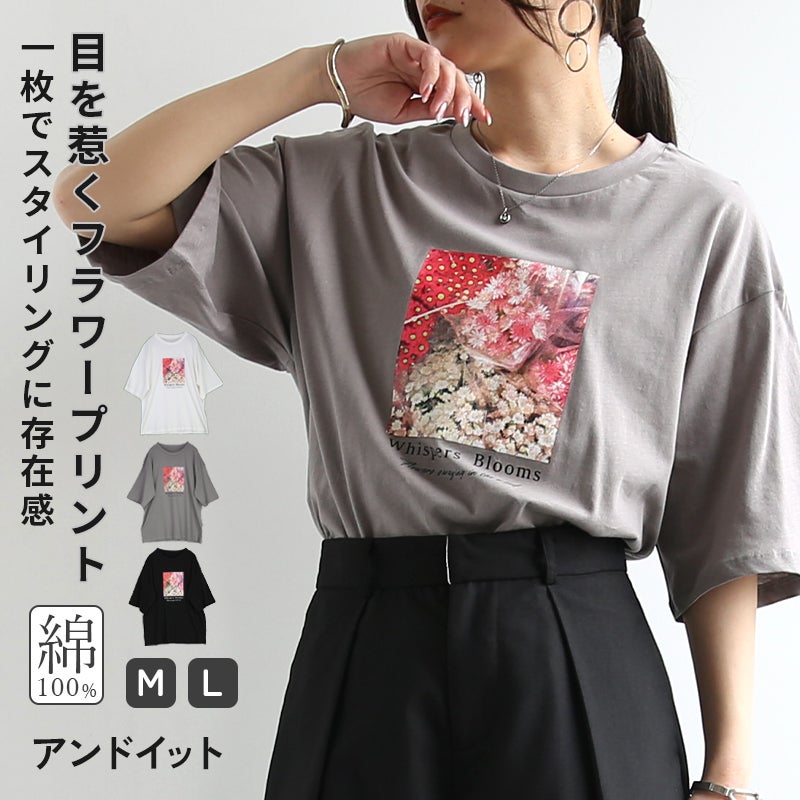 プリントTシャツ M L 【メール便対応可】 | and it_(アンドイット