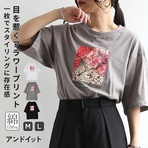 プリントTシャツ