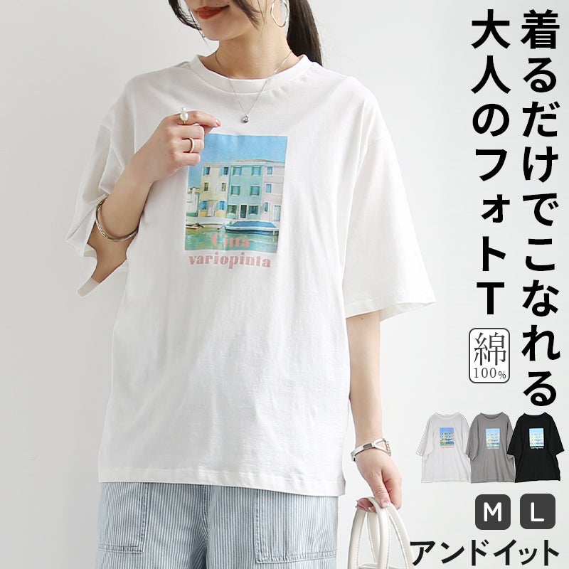 プリントTシャツ