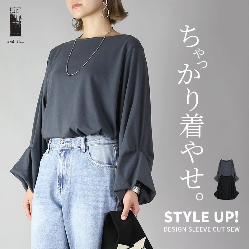 スタイルアップデザインスリーブカットソー［七分袖］