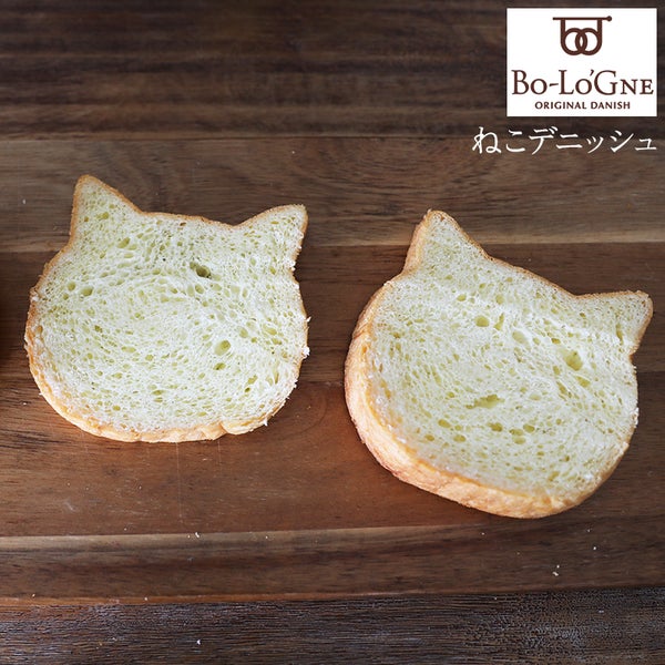 ねこデニッシュパン 
