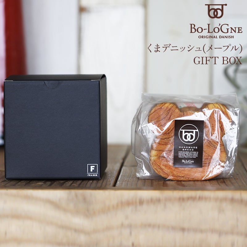 くまデニッシュ(メープル)ギフトボックス箱入り 