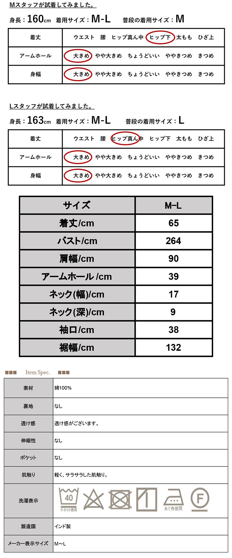 and it_（アンドイット）花柄プリントギャザー五分袖ワイドブラウス