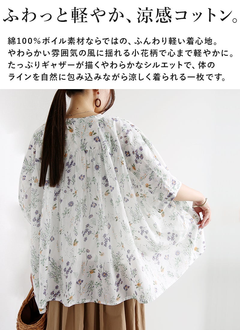and it_（アンドイット）花柄プリントギャザー五分袖ワイドブラウス
