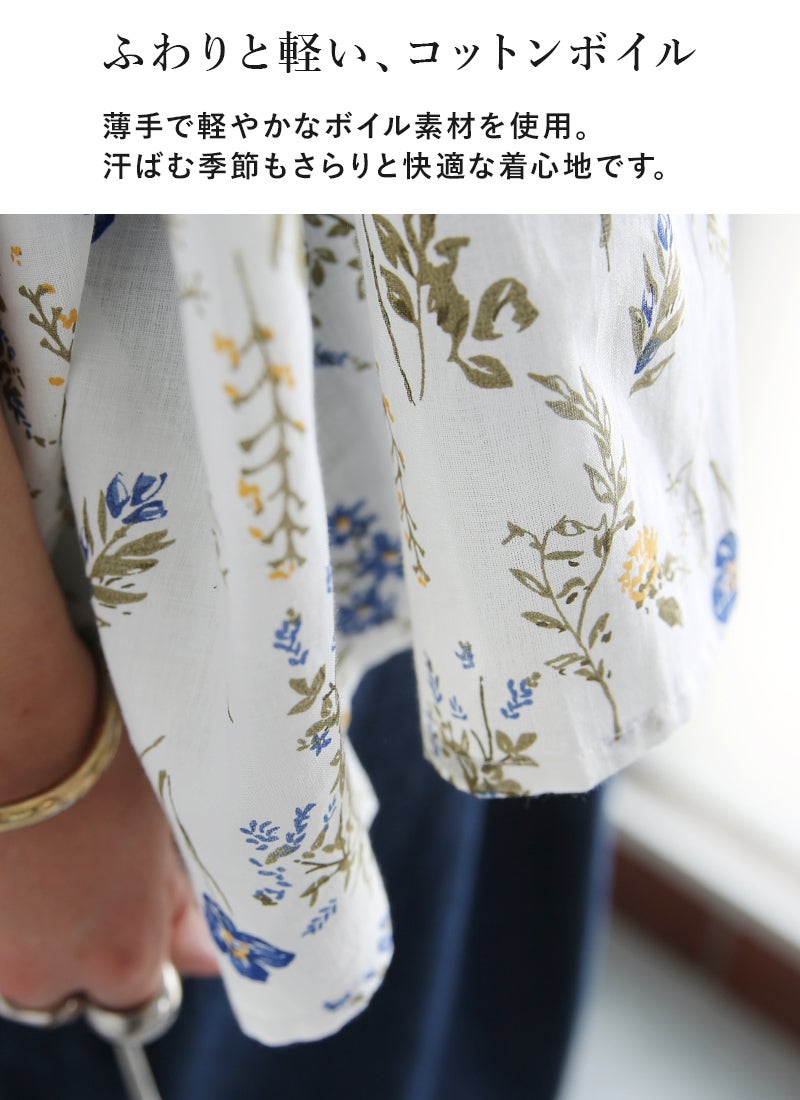 and it_（アンドイット）花柄プリントギャザー五分袖ワイドブラウス
