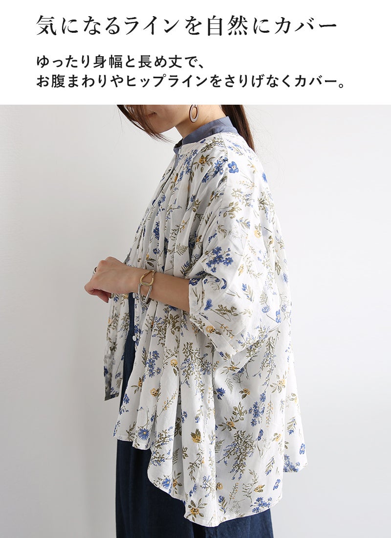 and it_（アンドイット）花柄プリントギャザー五分袖ワイドブラウス