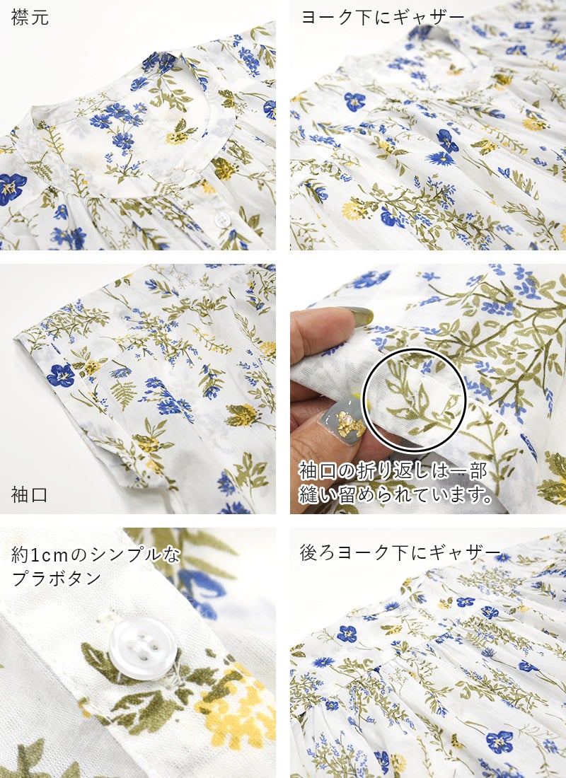 and it_（アンドイット）花柄プリントギャザー五分袖ワイドブラウス