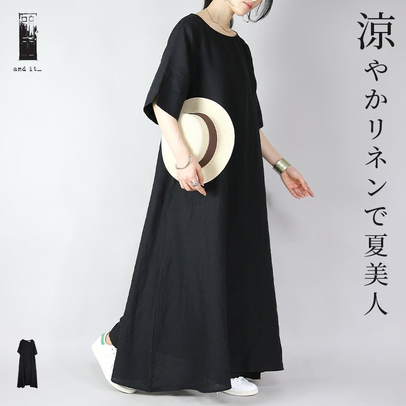 リネンワイドスリーブフレアワンピース