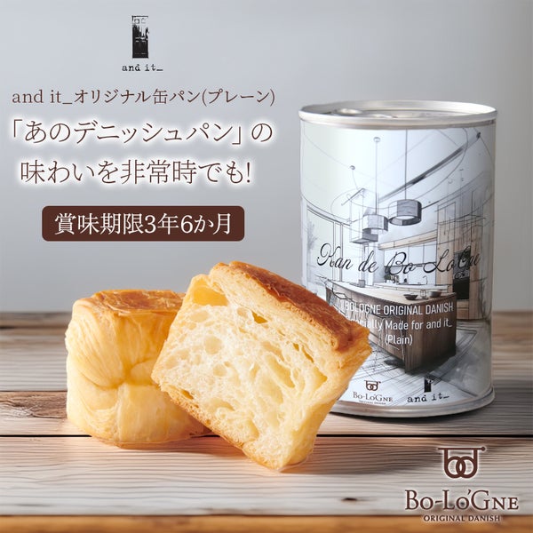 and it_（アンドイット）オリジナル缶パ