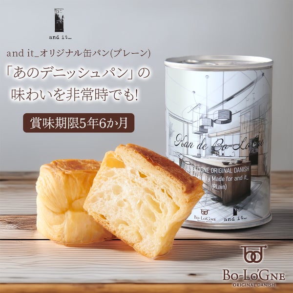 and it_（アンドイット）オリジナル缶パ