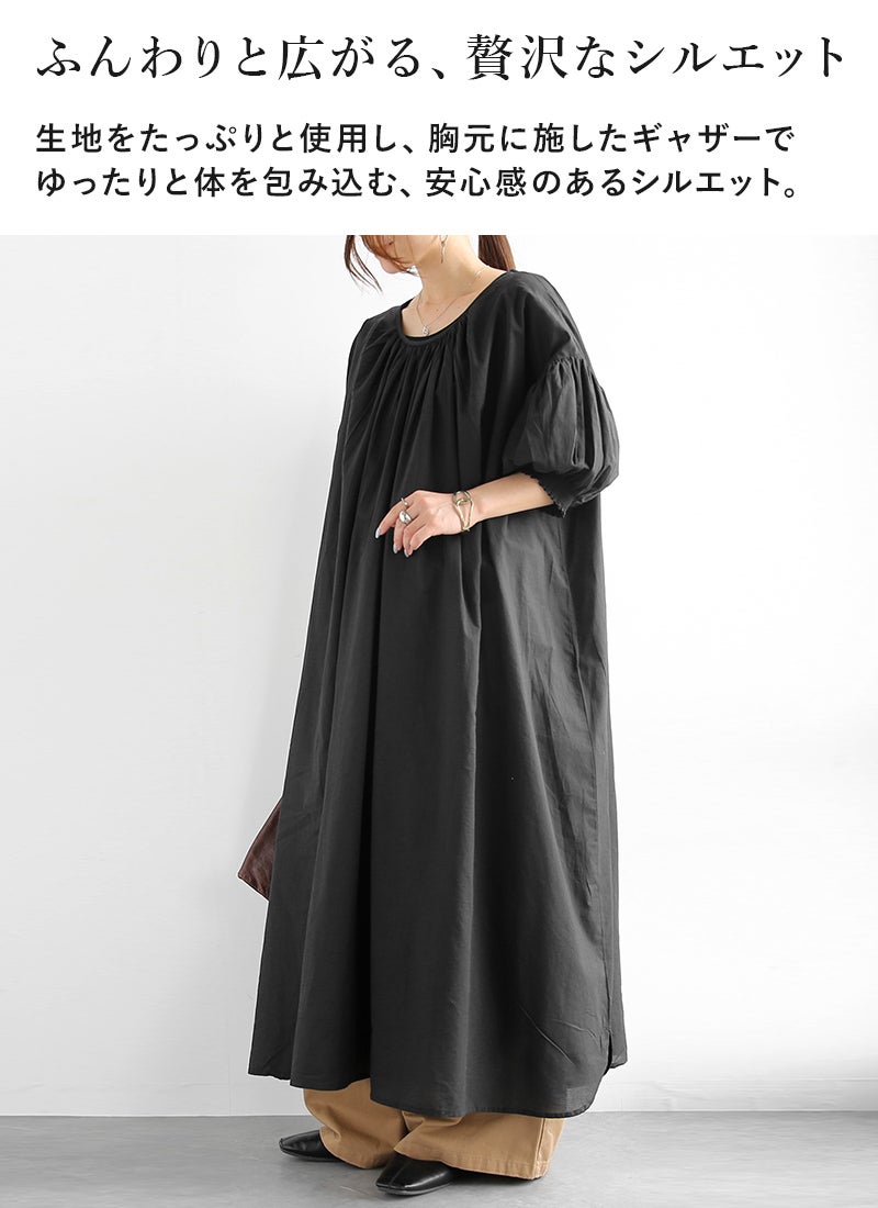 and it_（アンドイット）キャンブリック2way七分袖ギャザーワンピース
