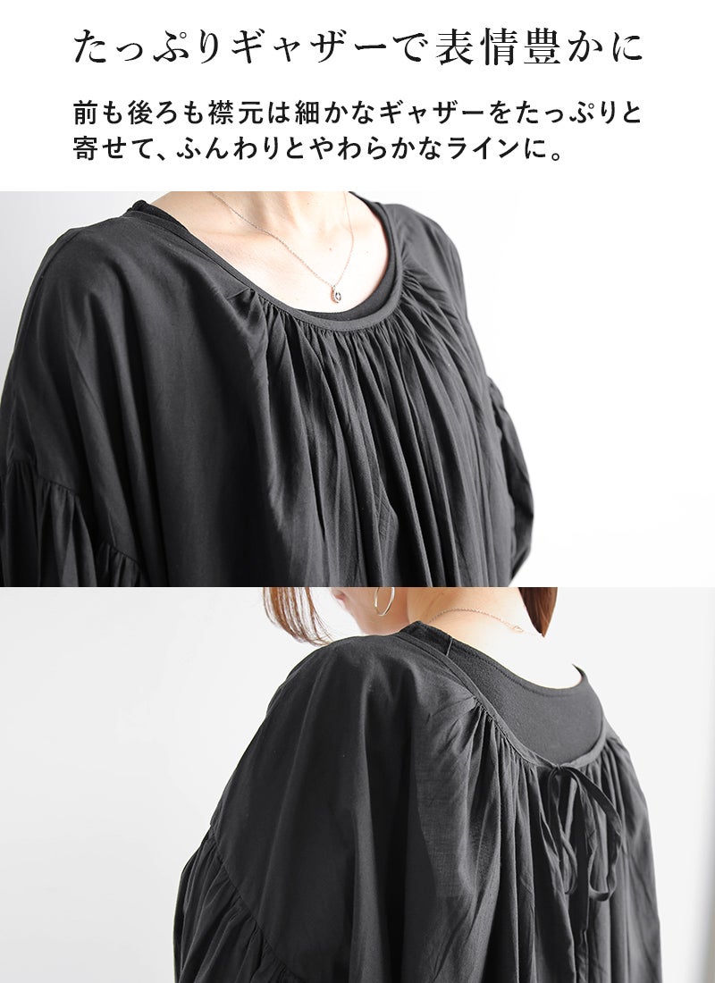and it_（アンドイット）キャンブリック2way七分袖ギャザーワンピース
