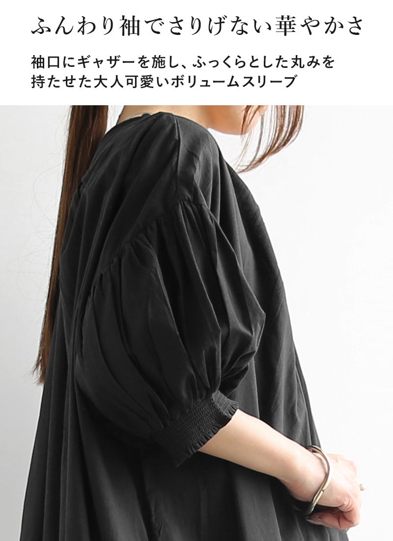 and it_（アンドイット）キャンブリック2way七分袖ギャザーワンピース