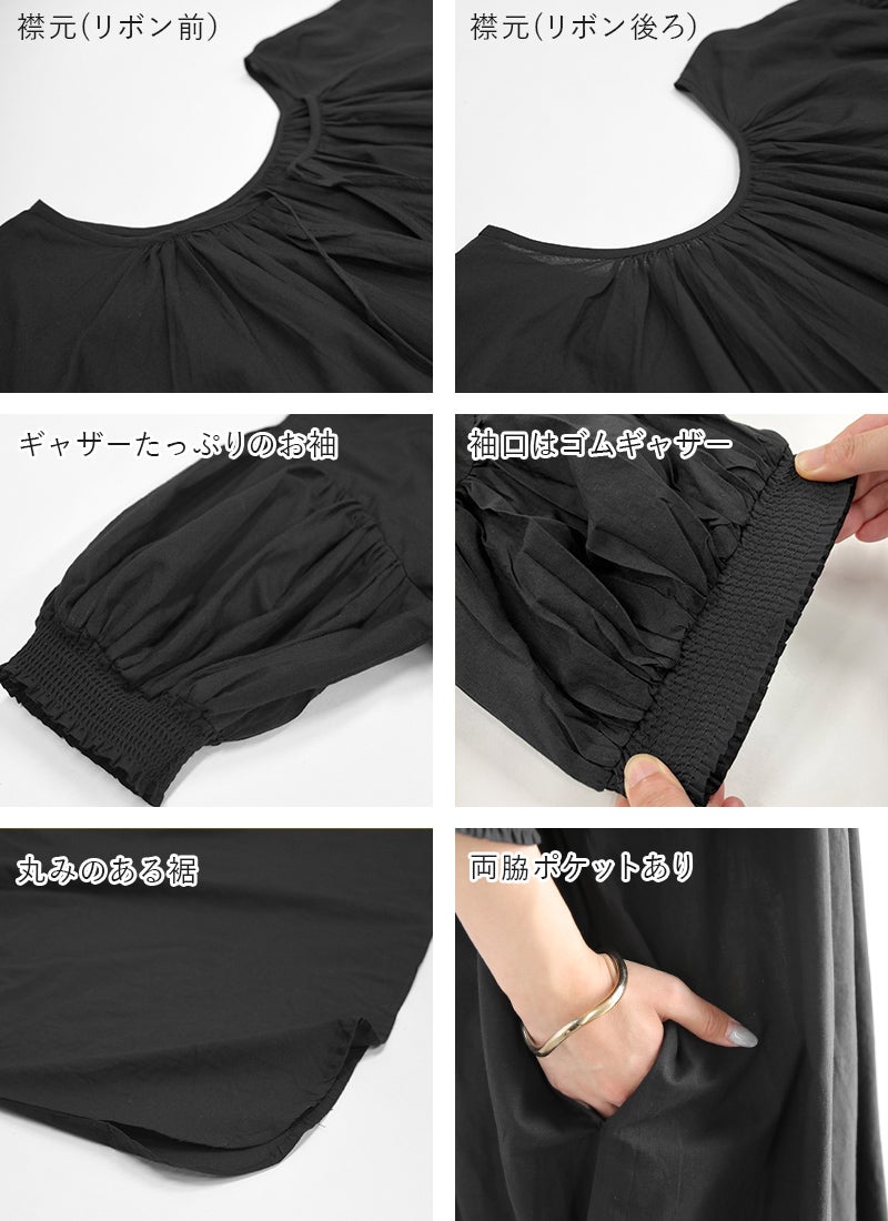 and it_（アンドイット）キャンブリック2way七分袖ギャザーワンピース