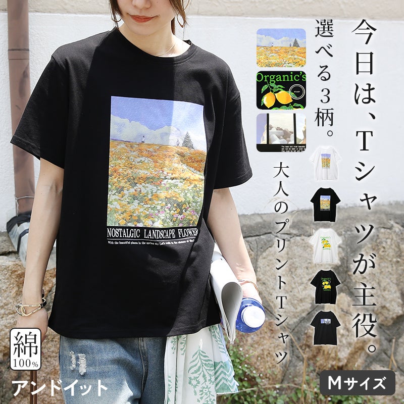 転写デイリープリントTシャツ 