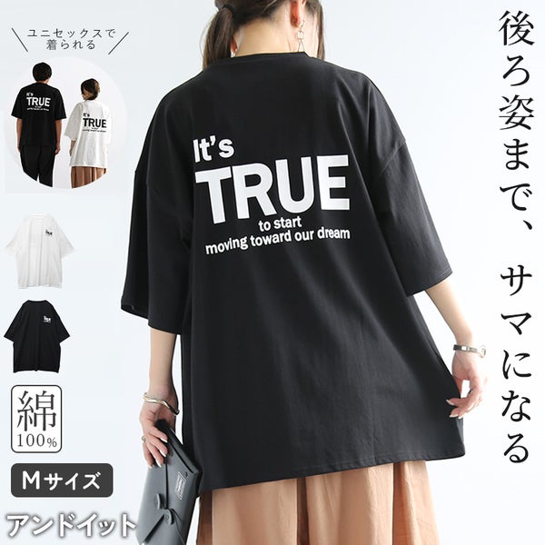 ビッグシルエットバックプリントTシャツ
