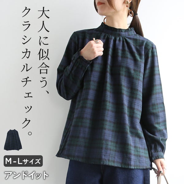 ネックスタンドフリルブラウス