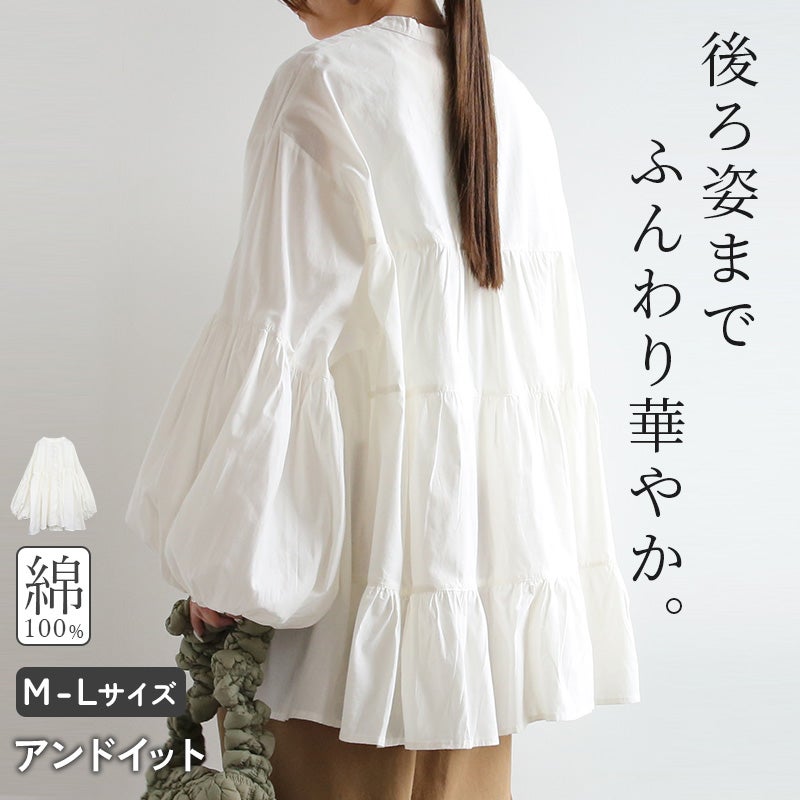 ポプリンバックティアードブラウス