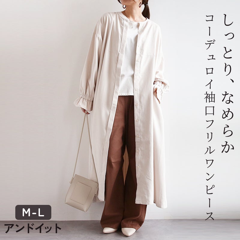 コーデュロイ袖口フリルワンピース