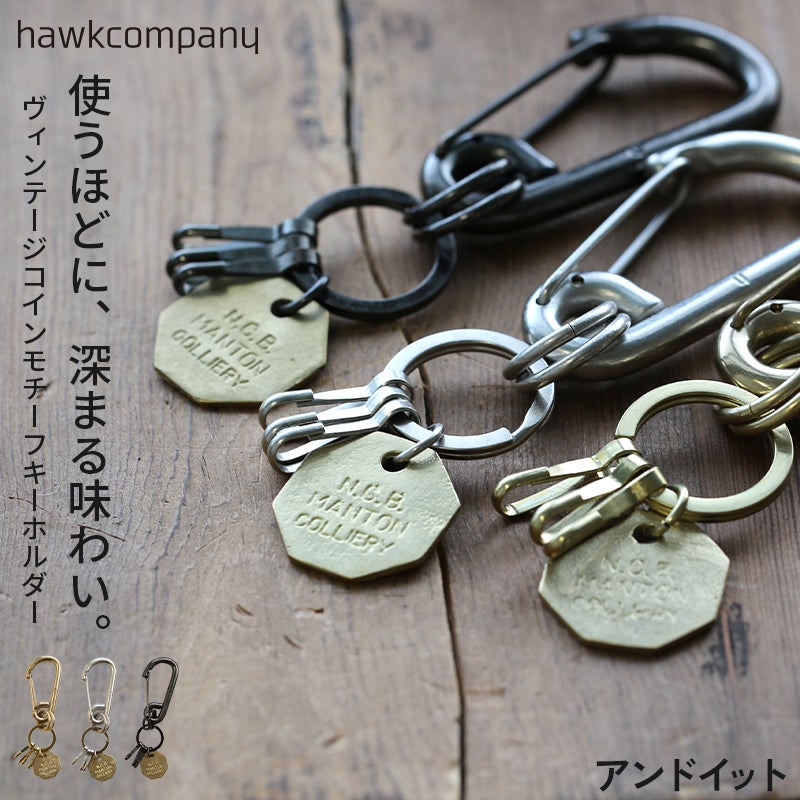 Hawk Company ホークカンパニーヴィンテージコインモチーフキーホルダー